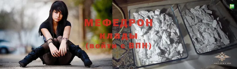 МЕФ VHQ  Великие Луки 